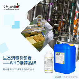 食品廠(chǎng)生產(chǎn)容器及管道清洗消毒 確保食品安全的生命線(xiàn)