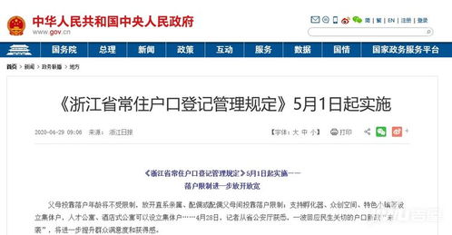 酒店公寓迎來(lái)落戶新政策，商住產(chǎn)品迎來(lái)發(fā)展春天